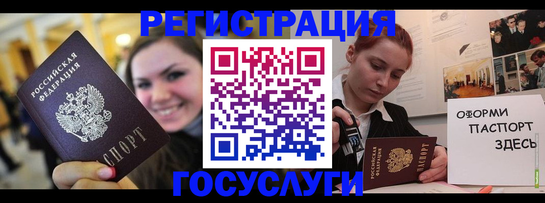 прописка от собственника в Сольцах