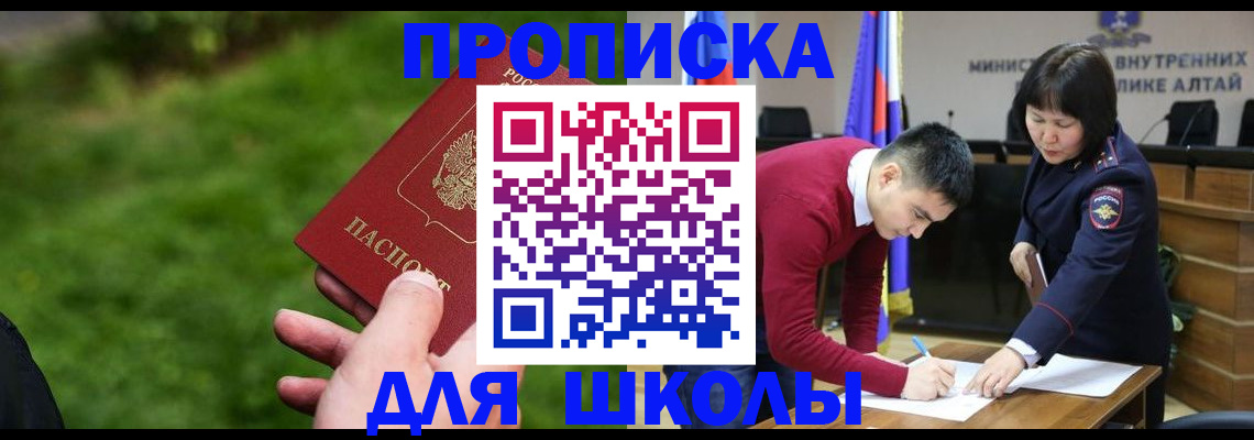 регистрация в Сольцах