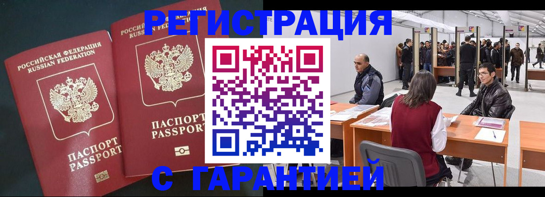 где прописаться в Сольцах